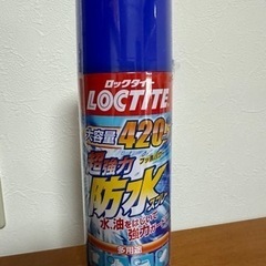 LOCTITE(ロックタイト) 超強力防水スプレー 多用途 42...