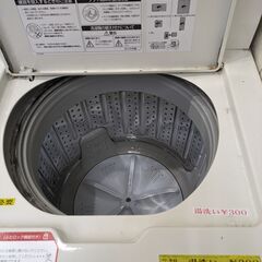 コインランドリー用洗濯機 7KGタイプ2台 現在営業中現状渡し 2016年製 