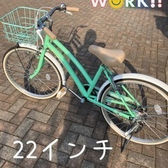 ミントグリーンが素敵な22インチ自転車