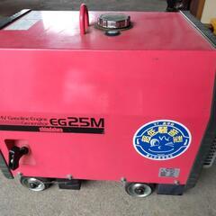 エンジン　発電機　動作品　新ダイワ　EG25M-中1から中3年生の参考書、問題集