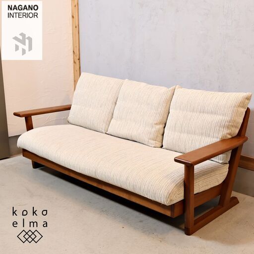 NAGANO INTERIOR(ナガノインテリア)のウォールナット材 3人掛けソファです。格子のフレームとナチュラル感が魅力の３シーターソファは北欧スタイルやカフェ風、和の空間にもオススメです♪