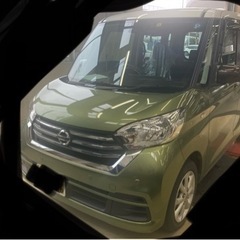 【ネット決済】早めに手放します！日産デイズルークス修復歴有り車