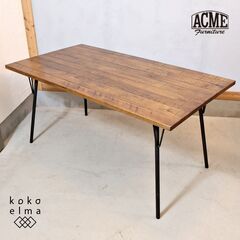 ACME Furniture(アクメファニチャー) GRANDV...