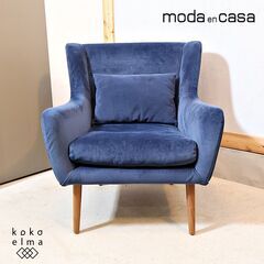 moda en casa(モーダエンカーサ)取り扱いメーカーSk...