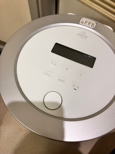 バルミューダ　炊飯器