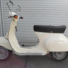 【ネット決済】バイク ベスパ50S エンジン75cc