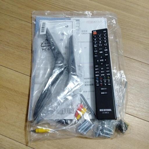 アイリスオーヤマ50インチテレビとスタンドセット4k