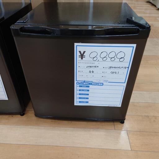 (M240116b-3) Maxzen ワンドア 小型冷蔵庫 46L 2021年製 ❄ お部屋に！事務所利用に！ ★ 名古屋市 瑞穂区 リサイクルショップ ♻ こぶつ屋