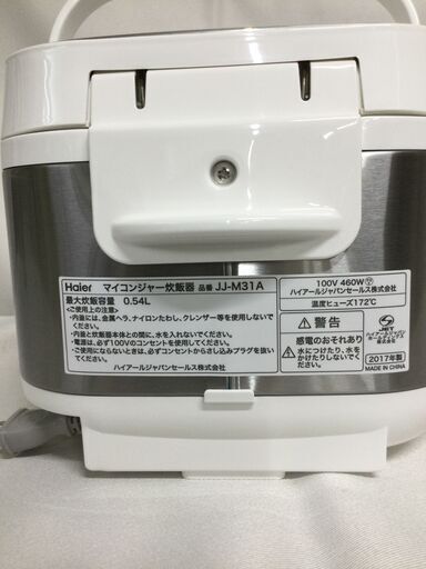 ハイアール JJ-M31A 価格比較 - 価格.com 【北見市発】ハイアール