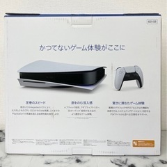 【新品未使用品】家電 SONY ソニー PS5 プレステーション...