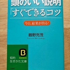 本/CD/DVD 語学、辞書