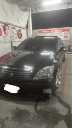 18クラウン