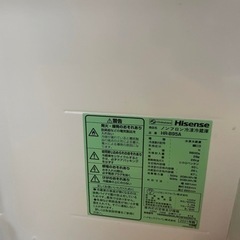 3セット冷蔵庫+洗濯機+電子レンジ