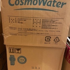 コスモウォーター　お水　12L 2箱