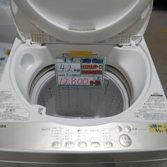 配送可【東芝】4.2k洗濯機★2016年製　分解クリーニング済/...