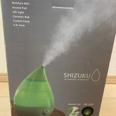 新品未使用　アロマ加湿器　SHIZUKU