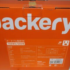 Jackery PTB071 ポータブル電源 未使用品 開封済み 定格容量/リチウム