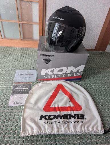 コミネジェットヘルメットXL キーパーコーティング済 HK-172 FL