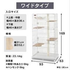 【美品使用1ヶ月】猫 ケージ ゲージ 3段 キャットタワー