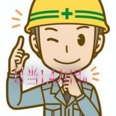 熊本県菊陽町‼️新築現場での雑務工事‼️