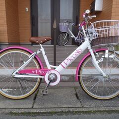 中古】天童市の自転車を格安/激安/無料であげます・譲ります｜ジモティー