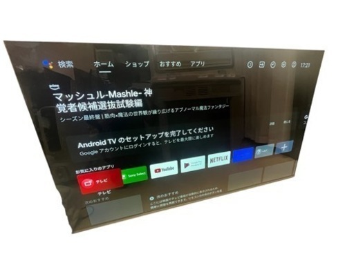 SONY 65型 KJ-65A8F 最上位機種 4K有機ELテレビ 2018年製