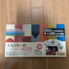 さくらクーピー30色