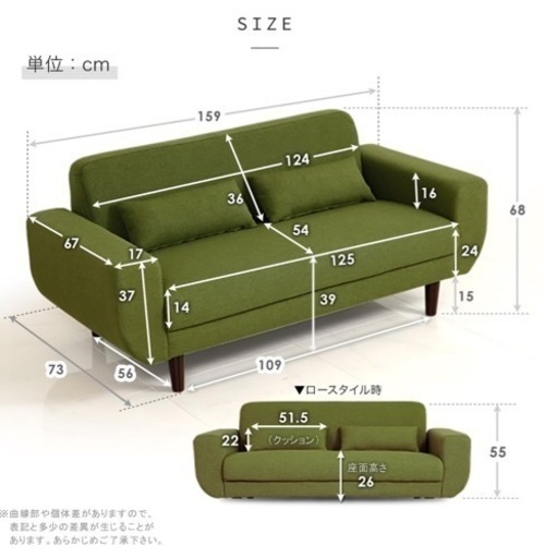 3月限定】LOWYA ロウヤ ソファ 2人掛け 2.5人掛け リビングソファ
