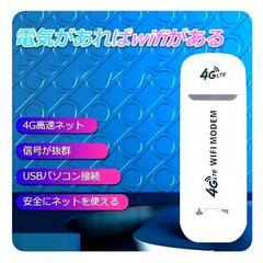 ポケットwifi 4GモバイルWi-Fi 3G移動Wi-Fi車載...