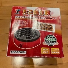 たこ焼き器