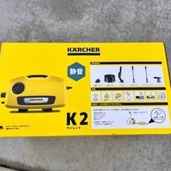 【新品未使用】家庭用高圧洗浄機