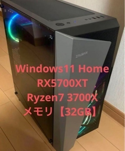 【本日取り下げます】性能SRX☆RGBファン☆高性能ゲーミングPC☆RX5700XT