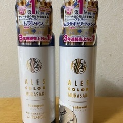 ムラサキシャンプー＆トリートメント