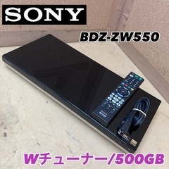 S267 ⭐ SONY ブルーレイディスク/DVDレコーダー 5...