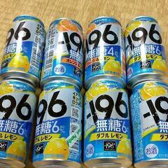 値下げ　チュウハイ　−196℃　　新発売　レモン　８本セット　ビール