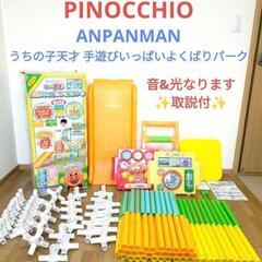 子供用品 キッズ用品 幼児教育