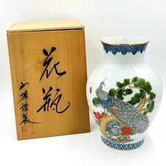 【木箱付き】西峰作 花瓶 壺 孔雀 木箱入り 高さ約30cm