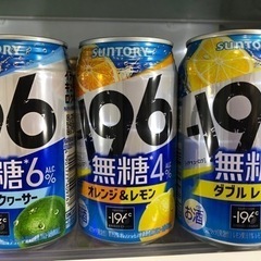 お酒-196無糖1本100円