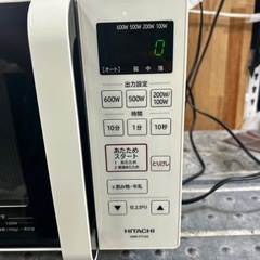 日立】電子レンジ（フラットタイプ）☆2022年製 クリーニング済/6ヶ月 