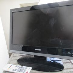 ジャンク　東芝　１９型液晶テレビ　リモコン付き　ジャンク