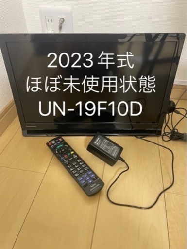 家電 テレビ 液晶テレビ