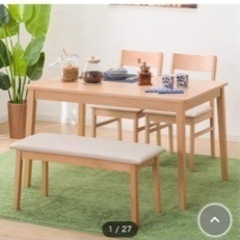 ニトリ】ダイニングテーブル4点セット