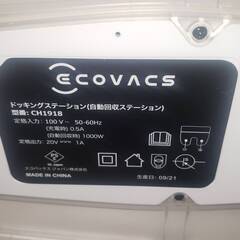 ECOVACS(エコバックス）DEEBOT N8+ ロボット掃除機 マッピング 水拭き対応 強力吸引 お掃除ロボット 薄型 静音設計 自動充電 落下防止 Wi-Fi Alexa対応 床 畳 カーペット対応