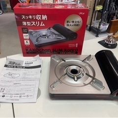 TTS  カセットコンロ　火子ちゃん　スリム　コンロ　TS35-...