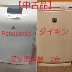 【中古品】加湿空気清浄機 2台セット 『Panasonic F-...