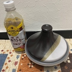 値引き　一人用タジン鍋