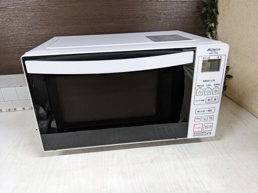 Abitelax 電子レンジ 2022年製 ARF-206(W) ヘルツフリー フラット庫内