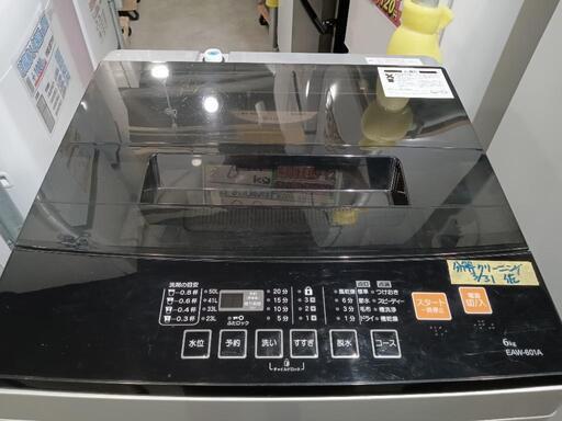 配送可【アズマ】6K洗濯機☆2020年製 分解クリーニング済/6ヶ月保証
