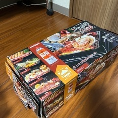 炉ばた焼器セット