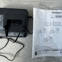 価格交渉で商談中（7/11迄）】【ほぼ新品】 電動アシスト自転車